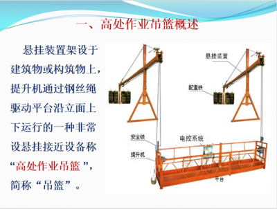 建筑施工安全管理系統(tǒng)案例分析，建筑施工安全管理系統(tǒng)實施案例解析 行業(yè)新聞 第6張