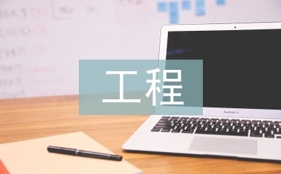 建筑項目管理實戰(zhàn)案例分享，建筑項目管理實戰(zhàn)案例解析與經(jīng)驗分享 行業(yè)新聞 第2張