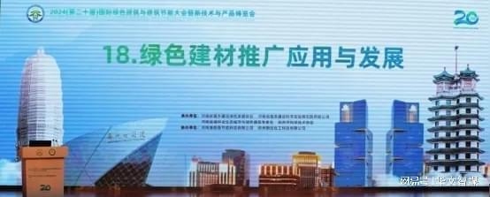 綠色建材在化工廠(chǎng)中的應(yīng)用案例，綠色建材在化工廠(chǎng)中的實(shí)際應(yīng)用與效益分析 行業(yè)新聞 第5張