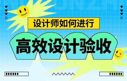 設(shè)計(jì)質(zhì)量標(biāo)準(zhǔn)與驗(yàn)收方法，設(shè)計(jì)質(zhì)量標(biāo)準(zhǔn)與驗(yàn)收方法規(guī)范 行業(yè)新聞 第2張