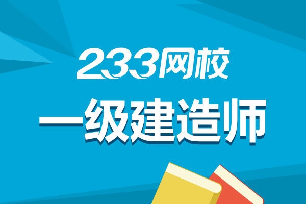 設(shè)計(jì)院資質(zhì)證書有效期查詢，設(shè)計(jì)院資質(zhì)證書有效期查詢方法及注意事項(xiàng) 行業(yè)新聞 第2張
