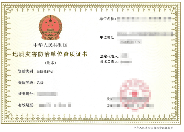 設(shè)計(jì)院資質(zhì)證書有效期查詢，設(shè)計(jì)院資質(zhì)證書有效期查詢方法及注意事項(xiàng) 行業(yè)新聞 第5張