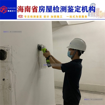 加固后結(jié)構(gòu)檢測(cè)的行業(yè)標(biāo)準(zhǔn)，加固后結(jié)構(gòu)檢測(cè)的行業(yè)標(biāo)準(zhǔn)與規(guī)范要求 行業(yè)新聞 第3張