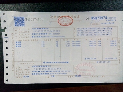 建筑施工企業(yè)稅收優(yōu)惠最新政策，2024年建筑施工企業(yè)稅收優(yōu)惠政策最新解讀與實(shí)務(wù)指南 行業(yè)新聞 第6張