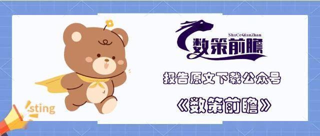 科技公司研發(fā)設(shè)備攤銷策略，科技公司研發(fā)設(shè)備攤銷策略優(yōu)化與實(shí)施路徑 行業(yè)新聞 第5張