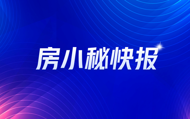 綠色建材產(chǎn)業(yè)轉(zhuǎn)型案例分析，綠色建材產(chǎn)業(yè)轉(zhuǎn)型的成功案例與經(jīng)驗啟示 行業(yè)新聞 第2張