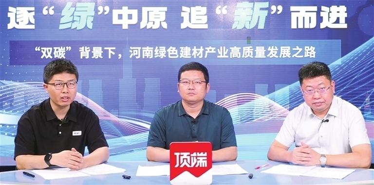 綠色建材產(chǎn)業(yè)轉(zhuǎn)型案例分析，綠色建材產(chǎn)業(yè)轉(zhuǎn)型的成功案例與經(jīng)驗啟示 行業(yè)新聞 第3張