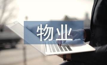 評估服務質量評價方法，服務質量評價方法的評估與優(yōu)化研究 行業(yè)新聞 第2張