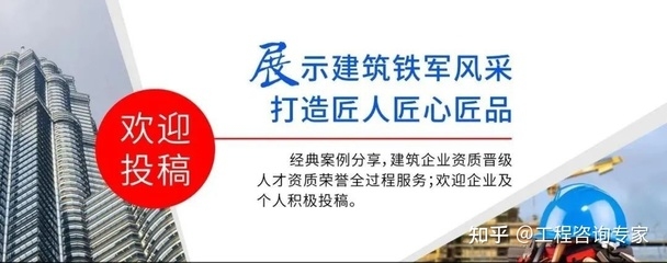 建筑資質(zhì)特級(jí)要求案例分析，建筑資質(zhì)特級(jí)標(biāo)準(zhǔn)解析與成功案例分享 行業(yè)新聞 第6張