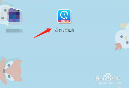 如何有效記錄加班時(shí)間？高效記錄加班時(shí)間的實(shí)用方法 行業(yè)新聞 第4張