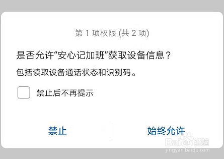 如何有效記錄加班時(shí)間？高效記錄加班時(shí)間的實(shí)用方法 行業(yè)新聞 第5張