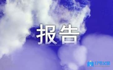 人才培養(yǎng)計(jì)劃執(zhí)行中的穩(wěn)定性維護(hù)技巧，人才培養(yǎng)計(jì)劃執(zhí)行中的穩(wěn)定性維護(hù)技巧 行業(yè)新聞 第2張