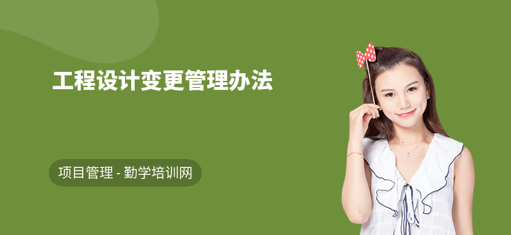 如何高效管理設(shè)計變更文檔，高效管理設(shè)計變更文檔的實用指南 行業(yè)新聞 第2張