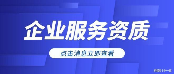 如何加快加固資質認證進度，加速加固資質認證進度的有效方法 行業(yè)新聞 第3張