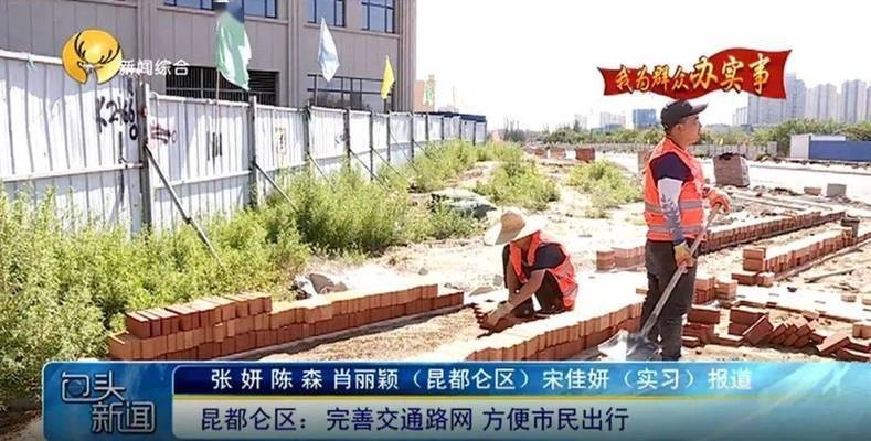 昆都侖區(qū)城市道路改造效果，昆都侖區(qū)城市道路改造成效顯著，昆都侖區(qū)城市道路改造成效顯著獲市民點贊 行業(yè)新聞 第2張