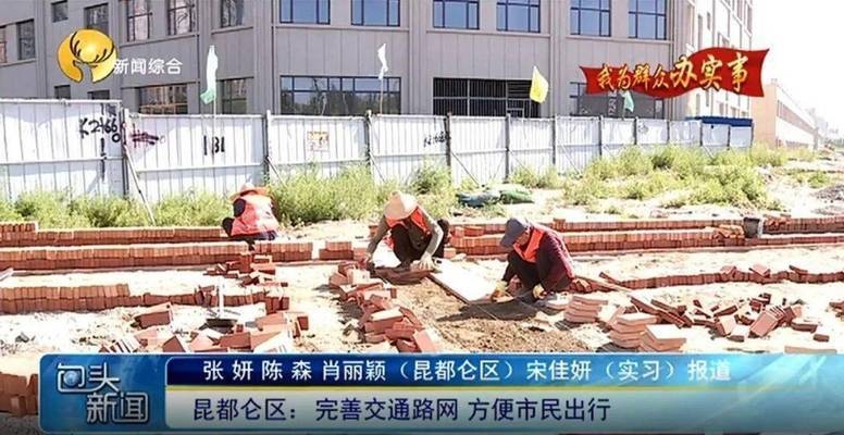昆都侖區(qū)城市道路改造效果，昆都侖區(qū)城市道路改造成效顯著，昆都侖區(qū)城市道路改造成效顯著獲市民點贊 行業(yè)新聞 第3張