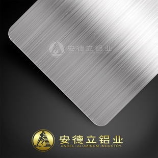 拉絲鋁板在商業(yè)綜合體中的應(yīng)用案例，拉絲鋁板在現(xiàn)代商業(yè)綜合體中的創(chuàng)新應(yīng)用案例解析 行業(yè)新聞 第4張