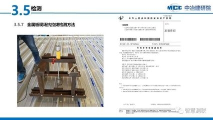 建筑加固材料性能檢測(cè)方法，建筑加固材料性能檢測(cè)方法研究與應(yīng)用 行業(yè)新聞 第6張