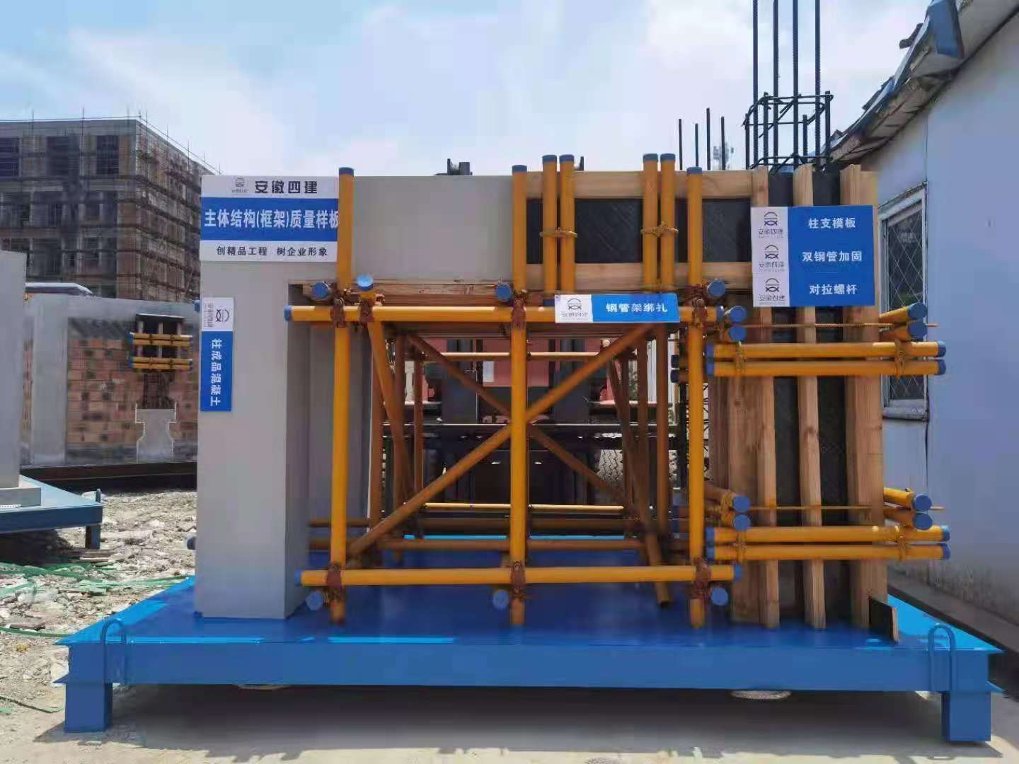 建筑加固質(zhì)量控制模型構(gòu)建，建筑加固質(zhì)量控制模型構(gòu)建研究，建筑加固質(zhì)量控制模型的構(gòu)建與應(yīng)用研究 行業(yè)新聞 第5張