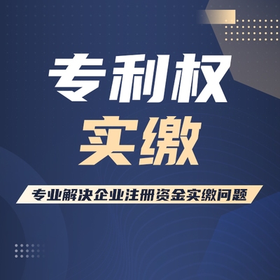 如何核實(shí)加固公司注冊(cè)資本，如何核查加固公司的注冊(cè)資本真實(shí)性？ 行業(yè)新聞 第5張