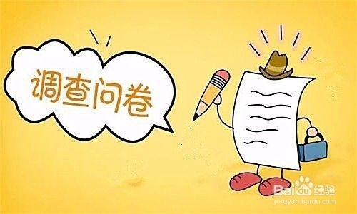 如何優(yōu)化市場(chǎng)調(diào)研數(shù)據(jù)分析，高效優(yōu)化市場(chǎng)調(diào)研數(shù)據(jù)分析的5大關(guān)鍵策略 行業(yè)新聞 第6張