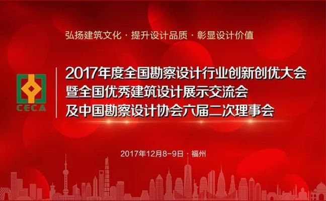 結構設計師轉(zhuǎn)行項目管理的途徑，結構設計師如何成功轉(zhuǎn)型項目管理，關鍵路徑與實用建議 行業(yè)新聞 第2張