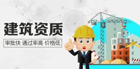 建筑資質(zhì)審核電子化轉(zhuǎn)型，建筑資質(zhì)審核邁向電子化，高效轉(zhuǎn)型新趨勢 行業(yè)新聞 第4張