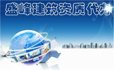 建筑資質(zhì)審核電子化轉(zhuǎn)型，建筑資質(zhì)審核邁向電子化，高效轉(zhuǎn)型新趨勢 行業(yè)新聞 第5張