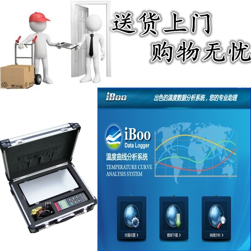 熱處理記錄曲線分析的具體步驟，熱處理記錄曲線分析的具體步驟與方法 行業(yè)新聞 第5張