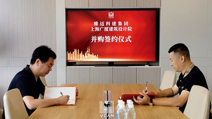 設(shè)計(jì)院資質(zhì)轉(zhuǎn)讓合同范本，設(shè)計(jì)院資質(zhì)轉(zhuǎn)讓合同范本（標(biāo)準(zhǔn)版） 行業(yè)新聞 第2張