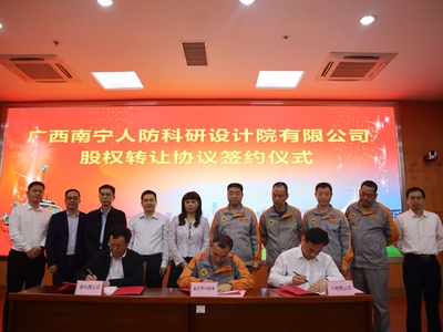 設(shè)計(jì)院資質(zhì)轉(zhuǎn)讓合同范本，設(shè)計(jì)院資質(zhì)轉(zhuǎn)讓合同范本（標(biāo)準(zhǔn)版） 行業(yè)新聞 第4張