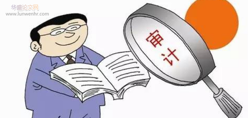 審計機(jī)構(gòu)獨(dú)立性如何體現(xiàn)？審計機(jī)構(gòu)獨(dú)立性的具體表現(xiàn)與保障機(jī)制 行業(yè)新聞 第4張
