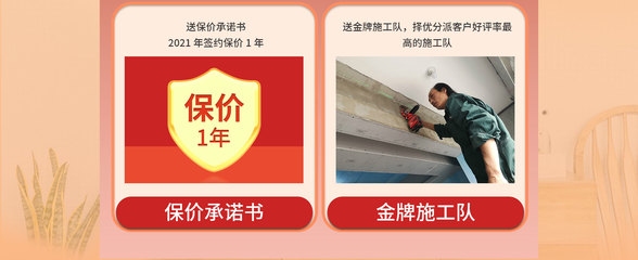 金牌施工隊(duì)評(píng)價(jià)查詢，金牌施工隊(duì)評(píng)價(jià)查詢指南 行業(yè)新聞 第2張