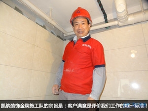 金牌施工隊(duì)評(píng)價(jià)查詢，金牌施工隊(duì)評(píng)價(jià)查詢指南 行業(yè)新聞 第4張