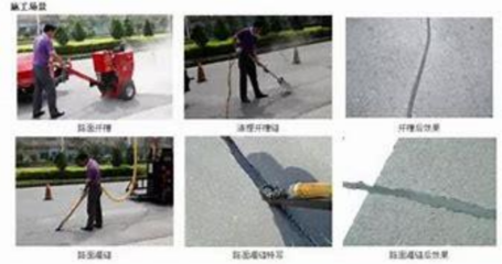 瀝青路面裂縫修補(bǔ)效果評(píng)估方法，瀝青路面裂縫修補(bǔ)效果評(píng)估方法研究 行業(yè)新聞 第2張