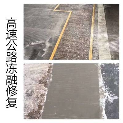瀝青路面裂縫修補(bǔ)效果評(píng)估方法，瀝青路面裂縫修補(bǔ)效果評(píng)估方法研究 行業(yè)新聞 第5張