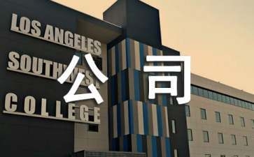 建筑事故應(yīng)急救援方案制定，建筑事故應(yīng)急救援方案制定指南 行業(yè)新聞 第3張