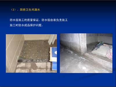 樓房設(shè)計(jì)缺陷預(yù)防措施，樓房設(shè)計(jì)缺陷的預(yù)防措施與優(yōu)化方案 行業(yè)新聞 第4張