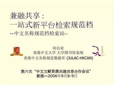 施工資源優(yōu)化配置策略，施工資源優(yōu)化配置策略研究與實(shí)踐 行業(yè)新聞 第2張