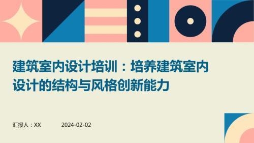 結(jié)構(gòu)設(shè)計師如何提升創(chuàng)新能力，結(jié)構(gòu)設(shè)計師提升創(chuàng)新能力的5大關(guān)鍵策略 行業(yè)新聞 第3張