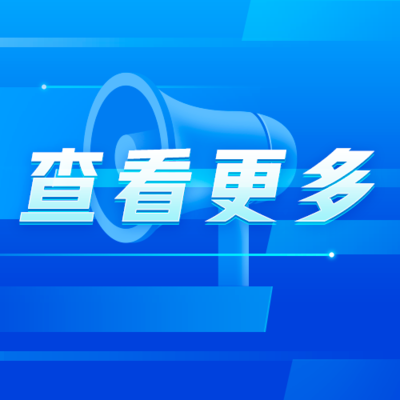 施工安全標準執(zhí)行情況，施工安全標準執(zhí)行情況檢查報告 行業(yè)新聞 第2張