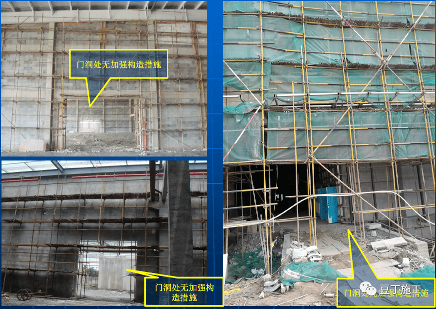 建筑加固施工過程中的安全措施，建筑加固施工安全措施全解析 行業(yè)新聞 第5張