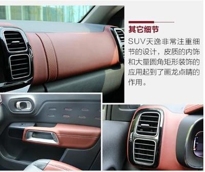 人機工學(xué)在汽車內(nèi)飾的應(yīng)用，人機工學(xué)在汽車內(nèi)飾設(shè)計中的應(yīng)用與優(yōu)化 行業(yè)新聞 第2張