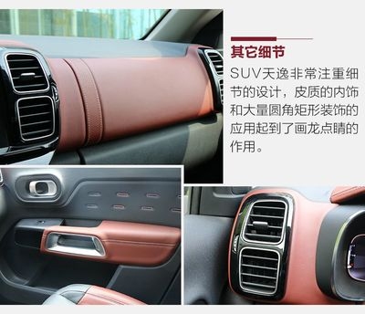 人機工學(xué)在汽車內(nèi)飾的應(yīng)用，人機工學(xué)在汽車內(nèi)飾設(shè)計中的應(yīng)用與優(yōu)化 行業(yè)新聞 第3張