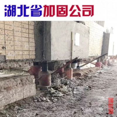 武漢加固集團(tuán)成功案例，武漢加固集團(tuán)經(jīng)典成功案例解析 行業(yè)新聞 第4張