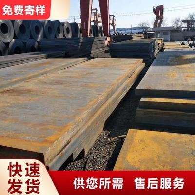 錳鋼板橋梁維護(hù)最佳實(shí)踐，錳鋼板橋梁維護(hù)的最佳實(shí)踐與關(guān)鍵策略，（如果希望更簡(jiǎn)潔，也可以調(diào)整為，錳鋼板橋梁維護(hù)最佳實(shí)踐指南） 行業(yè)新聞 第5張