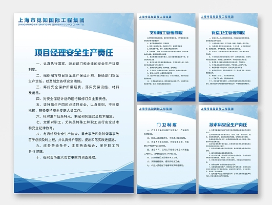 施工現(xiàn)場安全管理法規(guī)，施工現(xiàn)場安全管理法規(guī)解讀與實(shí)施要點(diǎn)，施工現(xiàn)場安全管理法規(guī)解讀與實(shí)施要點(diǎn) 行業(yè)新聞 第2張