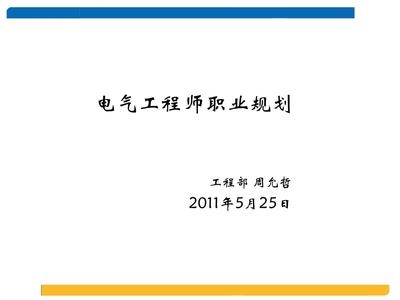 跨領(lǐng)域加固工程師職業(yè)規(guī)劃，跨領(lǐng)域加固工程師的職業(yè)發(fā)展路徑與規(guī)劃策略 行業(yè)新聞 第2張