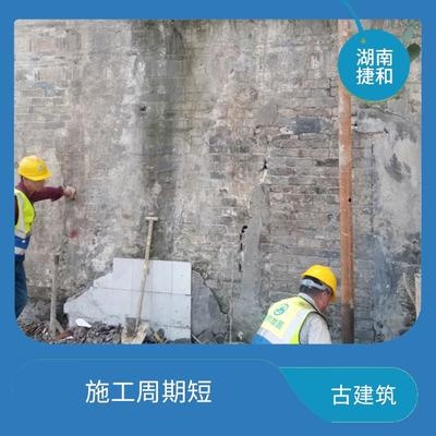 建筑加固后的維護周期，建筑加固后的維護周期與注意事項 行業(yè)新聞 第4張