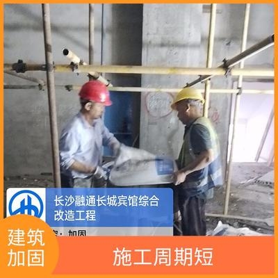 建筑加固后的維護周期，建筑加固后的維護周期與注意事項 行業(yè)新聞 第6張